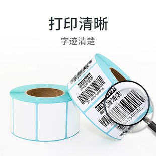 熱敏標(biāo)簽紙60 100x100條碼 打印機(jī)不干膠貼
