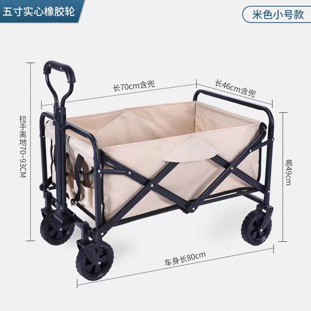 户外野餐野营折叠手推qn小车营地车超市购物买菜折叠车可携式拉杆