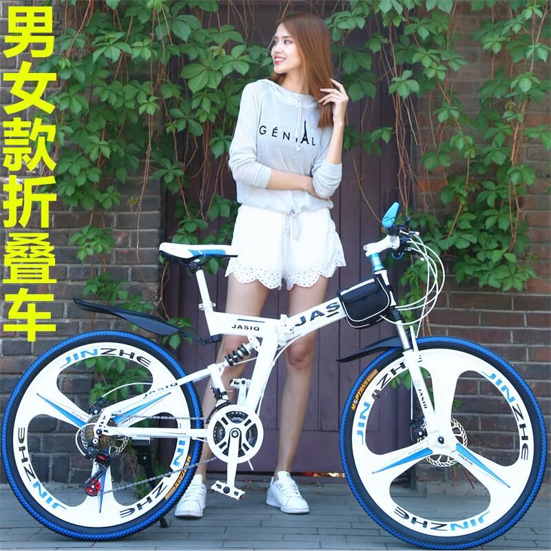新款无链条自行车 城市休闲小型轻便山地车 双减震男女青少年折叠