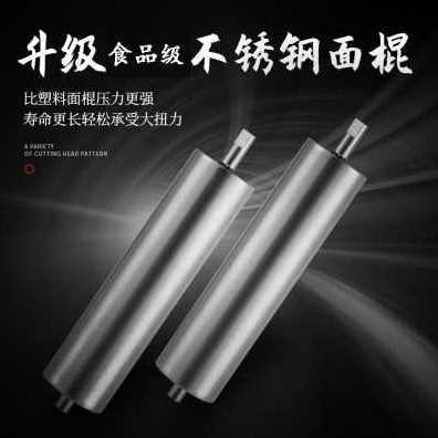 厂销新品面条机威第五代不锈x钢制面机手动 面条机欧款饺自动电动