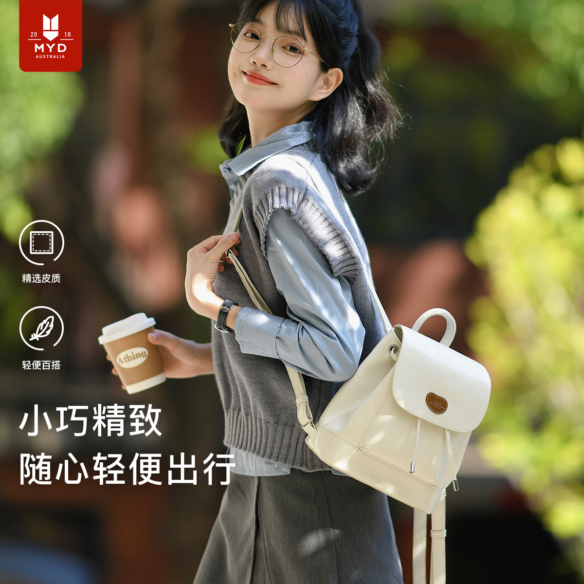 银色双肩包女皮质新款时尚设计感小众抽绳背包女士双肩小型迷你包