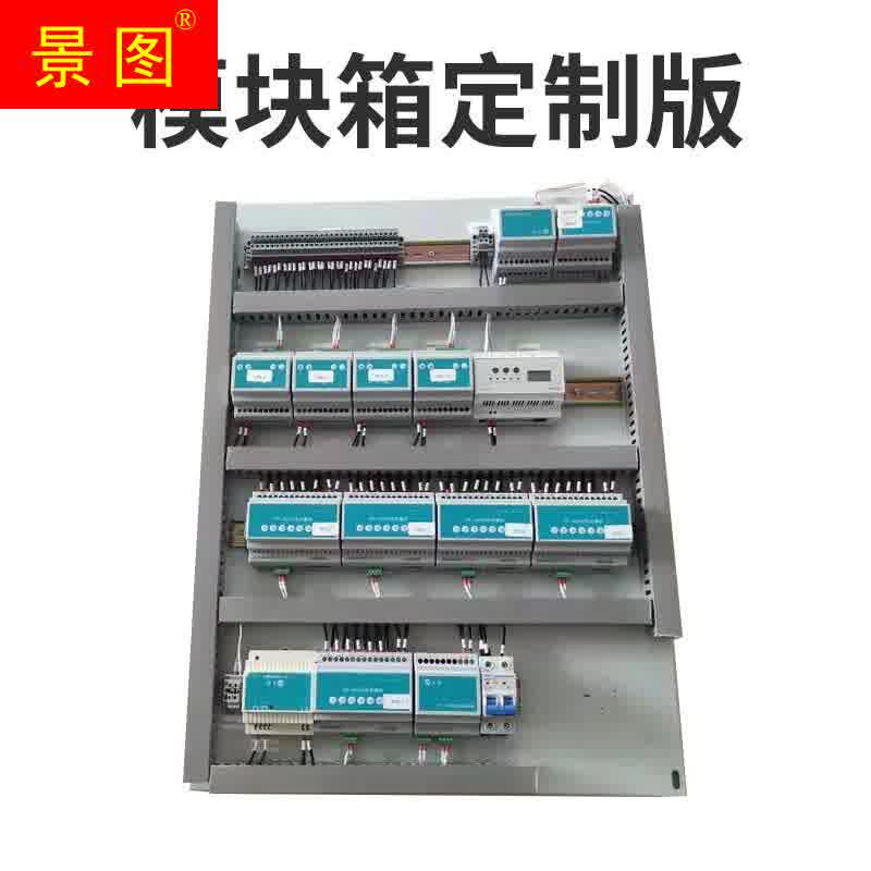 全屋智能家居照明灯光调光控制系统套装商业别墅模块箱485总控