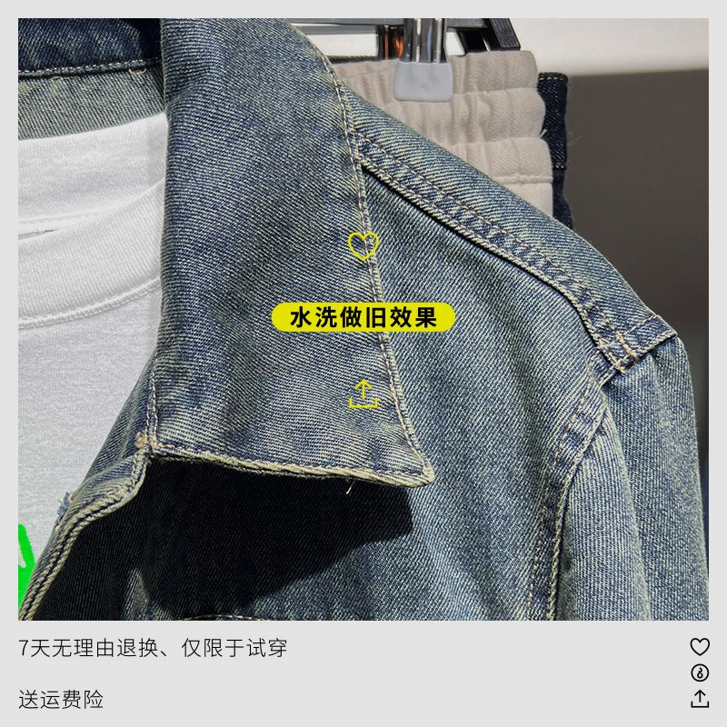 24春季新款男装水洗做旧效果牛仔外套男士衬衫式薄款美式休闲夹克