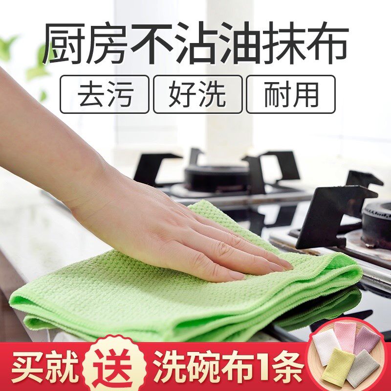 厨房毛巾抹布吸油布吸水不掉毛擦灶台抹布R不沾油去油油烟机