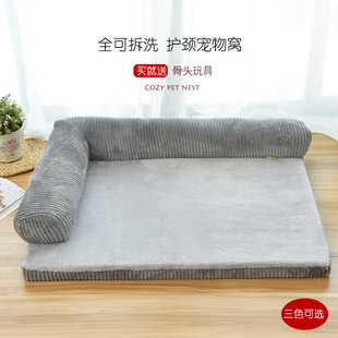 狗窝冬季 b保暖睡型小中睡垫犬狗狗垫子沙发牀可拆洗大觉用宠物用