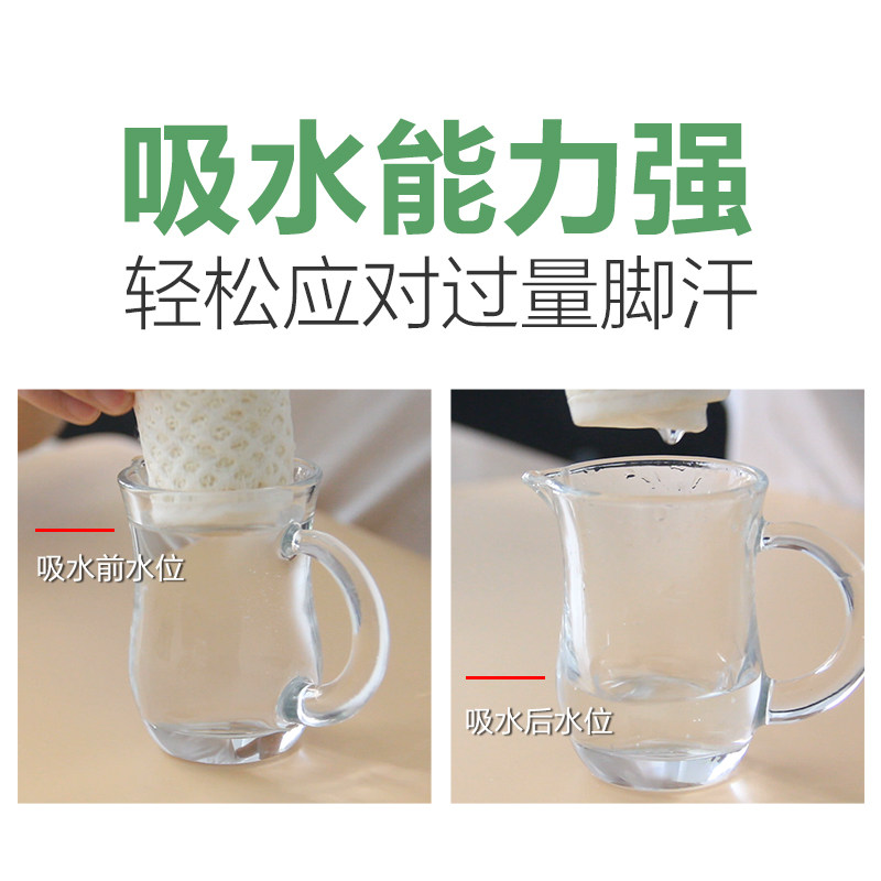 丝瓜络鞋垫男吸汗防臭夏季军训防滑女透气男士皮鞋鞋垫除臭 运动
