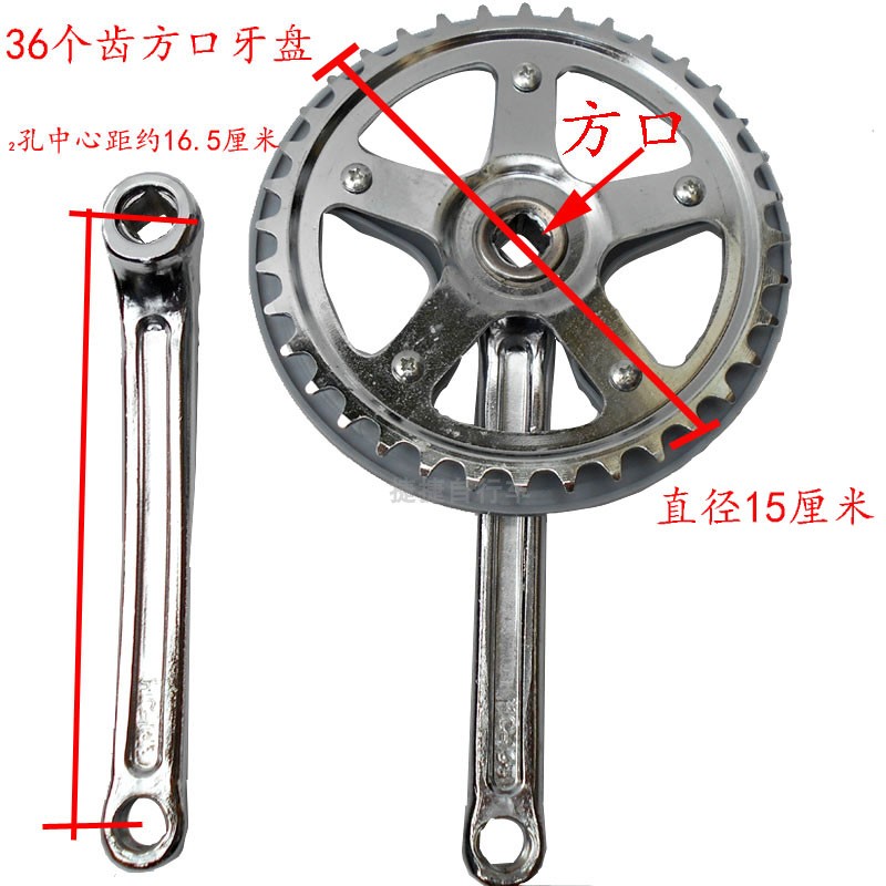 新品厂促供自行车大齿q盘单车齿轮中轴链轮链条轮飞X轮轮盘曲柄齿
