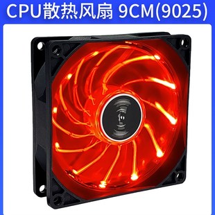 桌上型电脑电脑CPU散热器风u扇9cm温控调速厘米9025静音大风量高