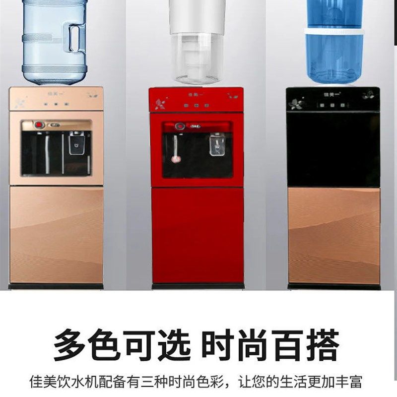 立式饮水机家用冷热两用双门办公室节能冰温热开水机器,厨房电器,茶吧机/泡茶机,淘宝优惠券,粉丝福利购,淘宝优惠卷