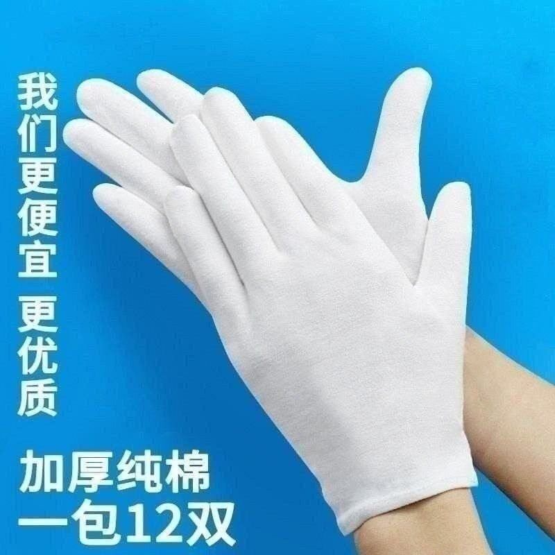 珠宝手套薄f款紧身弹力氨纶手套礼仪舞蹈开车拍照黑白手套