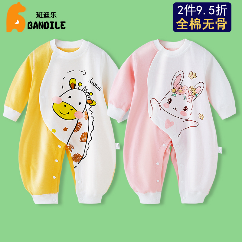 婴儿哈衣春秋款无骨A类棉宝v宝爬服柔软新生儿连身衣W小童睡衣内