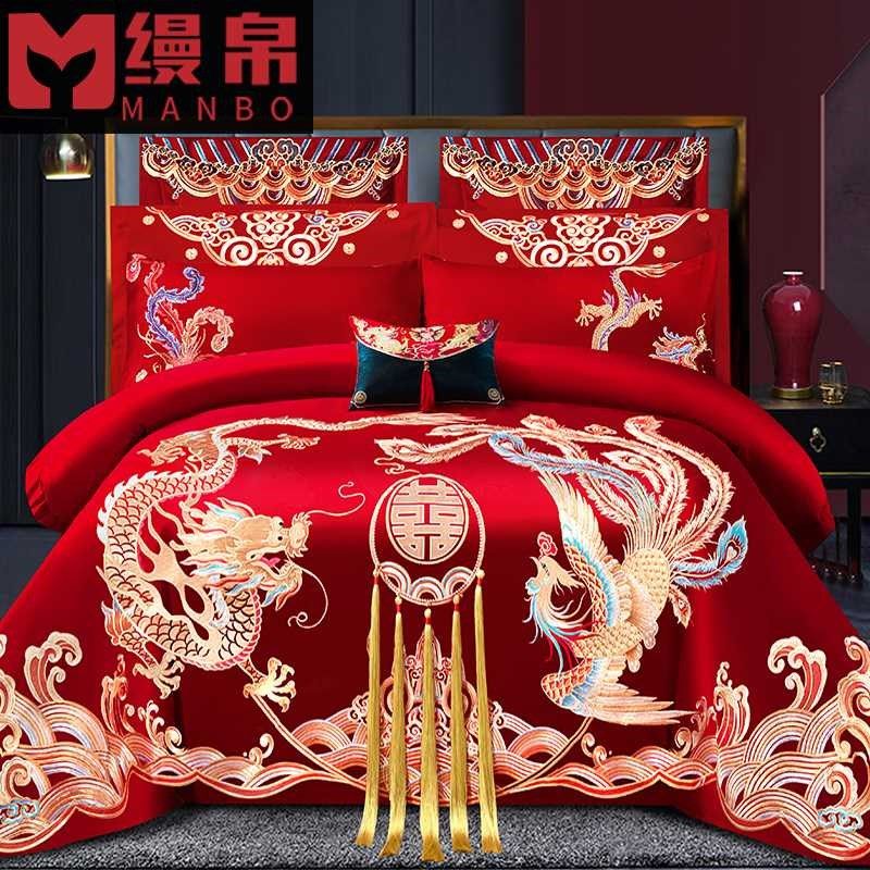 缦帛结婚四件套婚床上用品大红色新婚婚庆床品六件套刺绣婚嫁喜被,床上用品,婚庆床品套件,淘宝优惠券,粉丝福利购,淘宝优惠卷