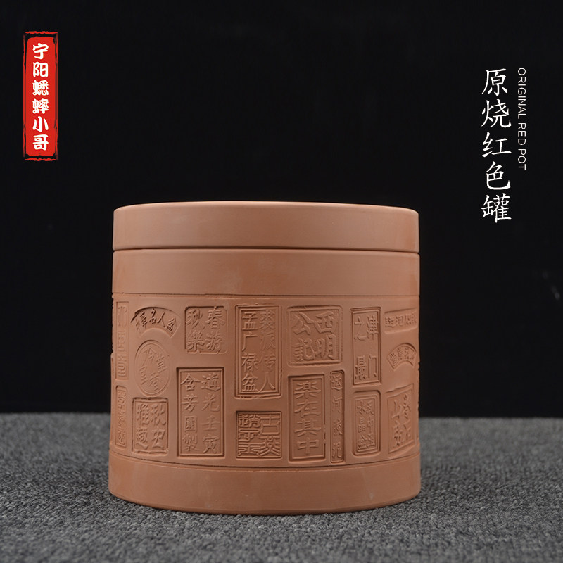 蛐蛐罐 蟋蟀盆 泥罐 养盆 养罐 澄泥精制 多章款大养盆 一对