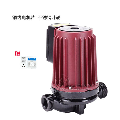 新品循环帮浦大功率l静音家用暖气地热地暖热水锅炉泵管道220V屏