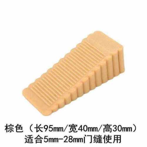 新款防撞a顶门器防风门挡门阻安全门卡固定门塞堵门挡门吸阻门