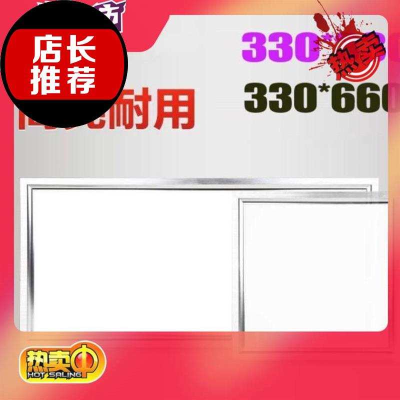 新品平板扣板悬吊式天花板329*32B9集n成l卫d照明防e超亮厨水灯鼎