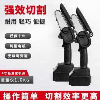 新品新品厂销新品CiX无线电锯充B电式电锯 家用小型手持伐木锯 电