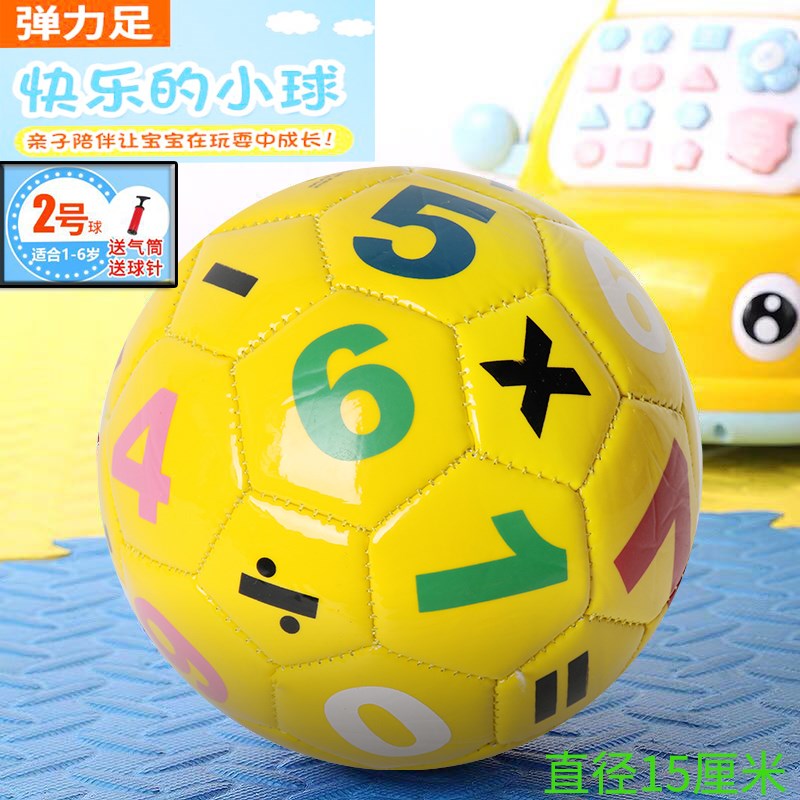 儿童认数字颜色字母水果小皮x球足球婴儿宝宝玩具V幼儿园手抓拍拍
