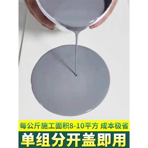 双虹铁锈转化剂免除锈彩钢瓦翻新水性漆固锈剂金.属防锈底漆