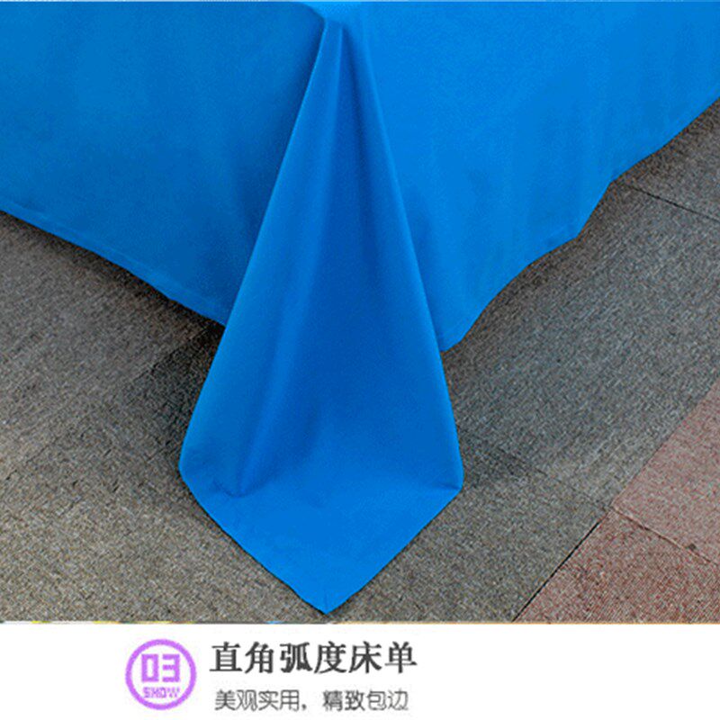 1.2m学生宿舍单人床单单件0.9米深咖深灰黑色床罩1.5m1.8隔脏被单
