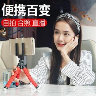防抖轻 户外手机三脚架拍星空手机夹桌面多功能架子固定夹便X携式