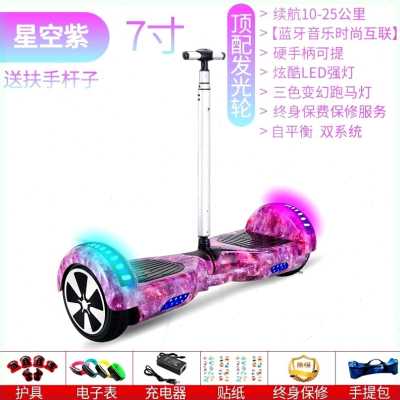 厂促女孩智能电动儿童自平衡车成年两轮越野双轮代步体感平行车品
