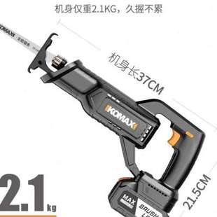 往锯锯电复家用小型手持电动锯切G割骨头锯子手锯工具木工