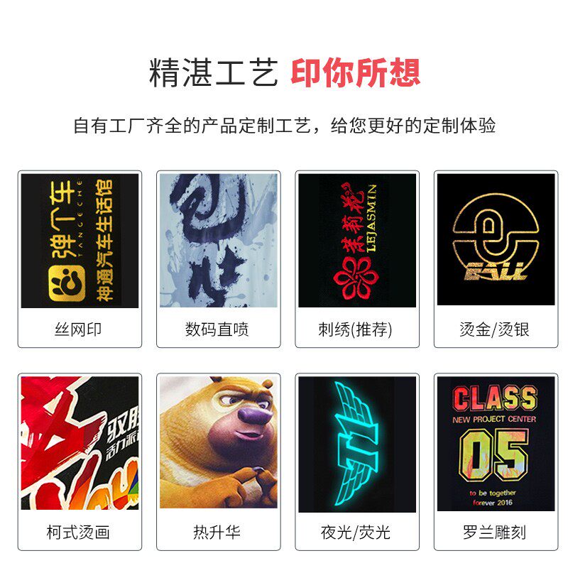 广告帽子定制logo印字志v愿者义工运动会学生团体育军训活动宣传