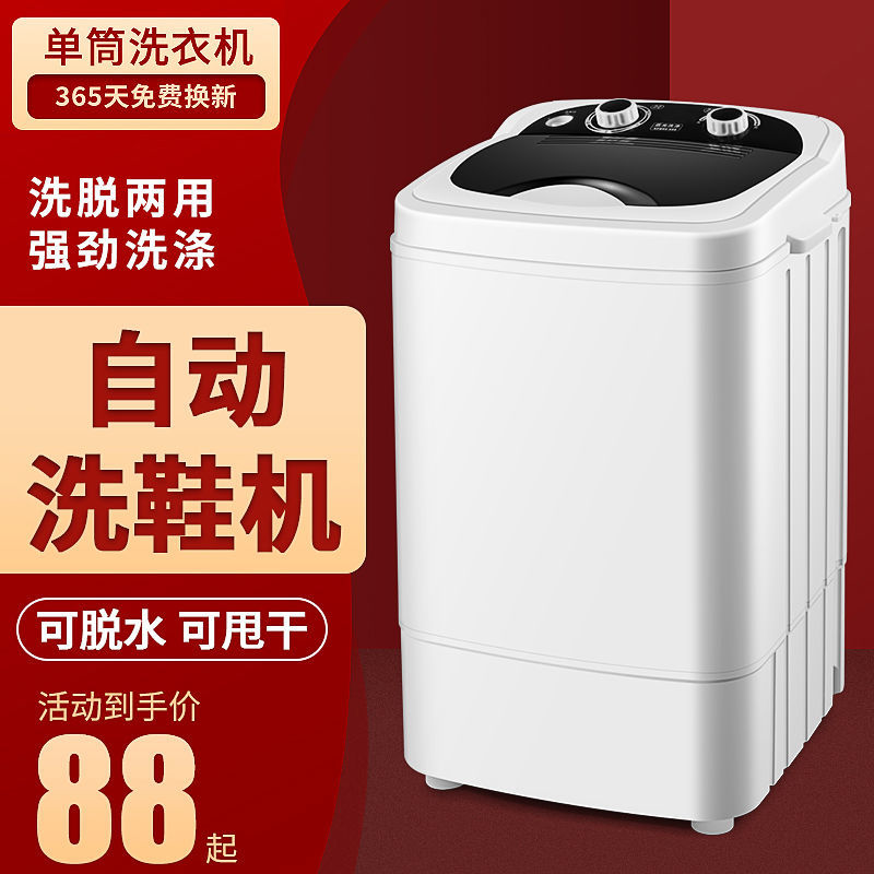 速发自动洗d鞋机器半全自动家用洗鞋机小型迷你刷鞋机神器带脱水