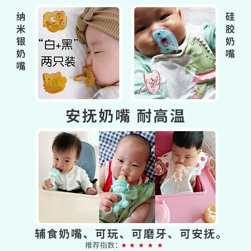 咬咬乐婴儿牙胶果泥硅胶新生母乳奶嘴磨牙宝宝安抚玩具水果辅食袋