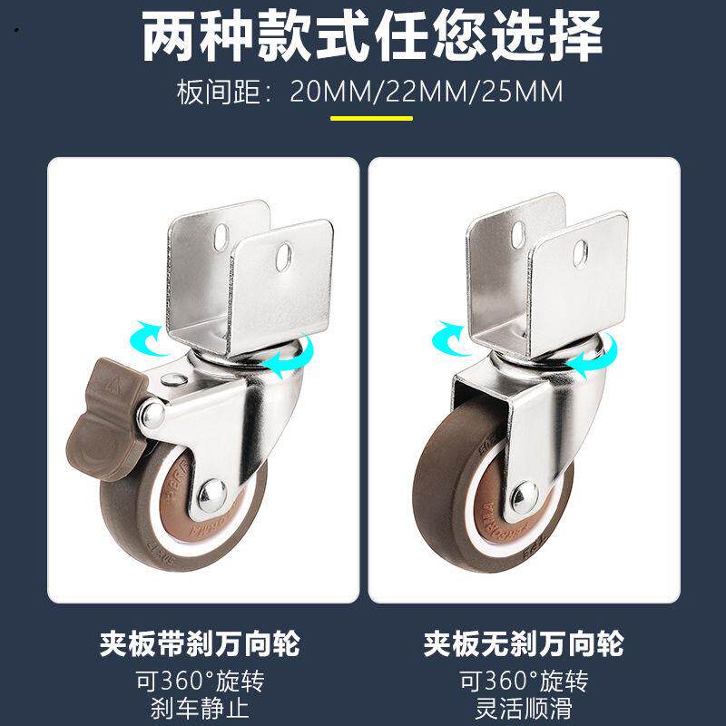 2寸活c动轮静音u型夹板橡胶脚d轮滚轮婴儿床辘配件轮子万向