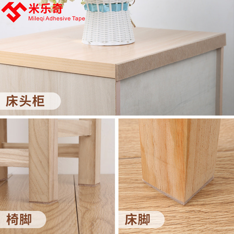 宝宝防撞条家用婴儿童小孩v磕碰家具包边静音降噪保护条软包海绵