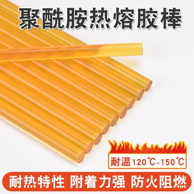 整箱20公斤f 阻燃高温胶棒 耐高温热熔胶棒 乳白色高温胶棒 高