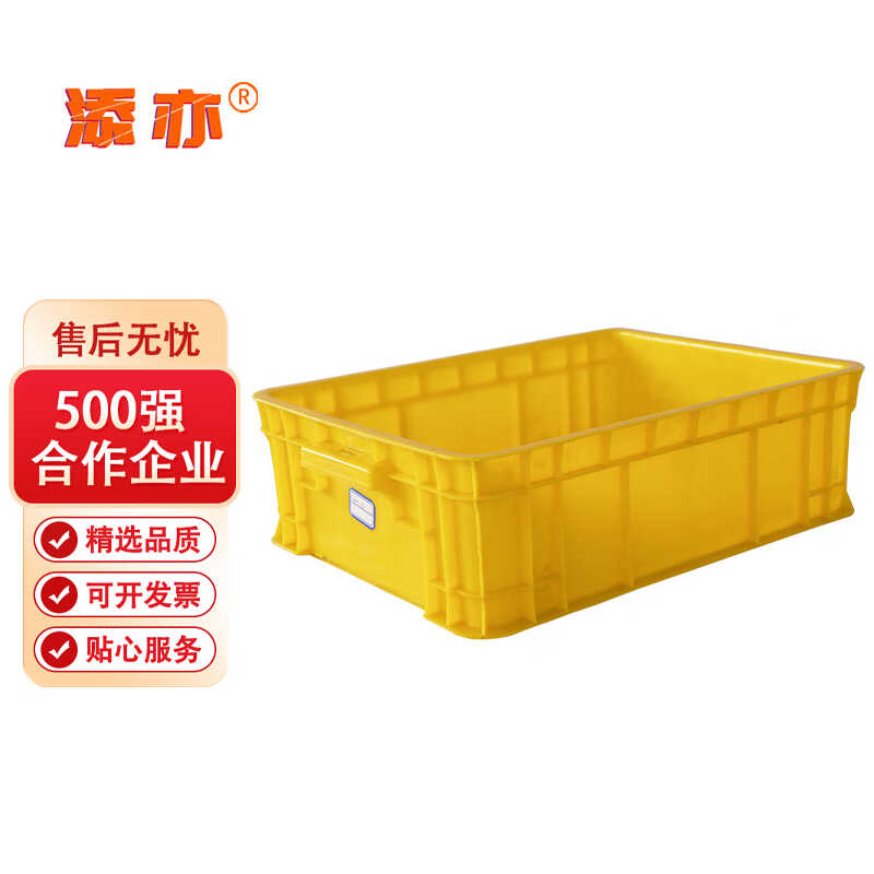 新品2023添亦塑料o箱r加厚工业车间周转箱分拣箱物流箱仓储塑胶筐