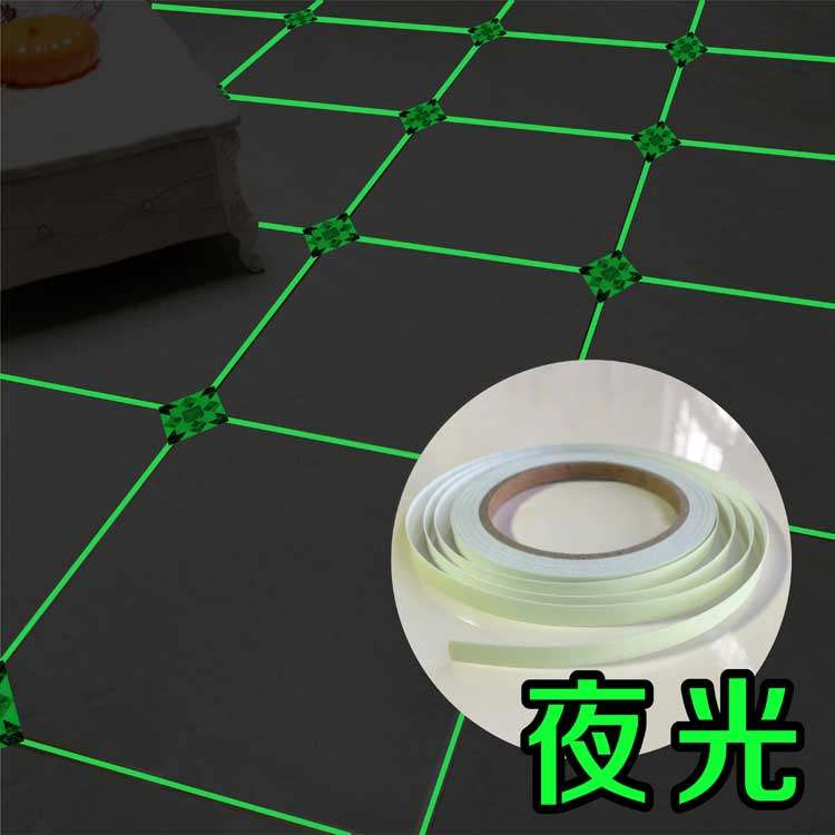 夜光瓷砖美缝线条自粘地面贴纸地板贴地砖缝隙贴条装W饰线客厅防