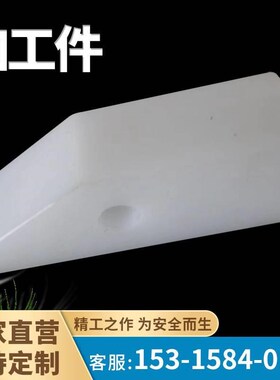 尼龙件加工蓝色pe白色黑色t零切定做空心pp实心圆柱66车床板棒制