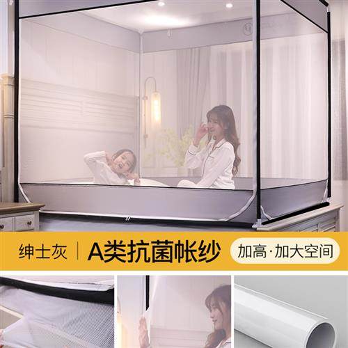 蚊帐家用2022j新款免安装2023卧室夏季蒙古包婴儿防摔儿童床笠,床上用品,蚊帐,淘宝优惠券,粉丝福利购,淘宝优惠卷
