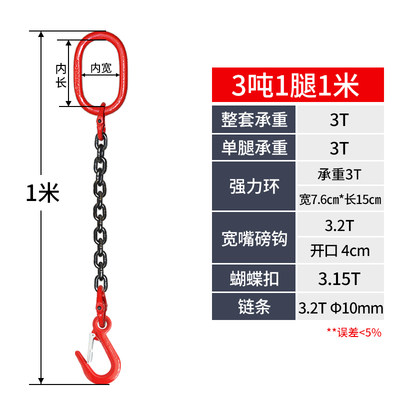 新品钩具吊炼链条新品D磅起重链O吊车吊铁索具组合吊环吊吊钩行车