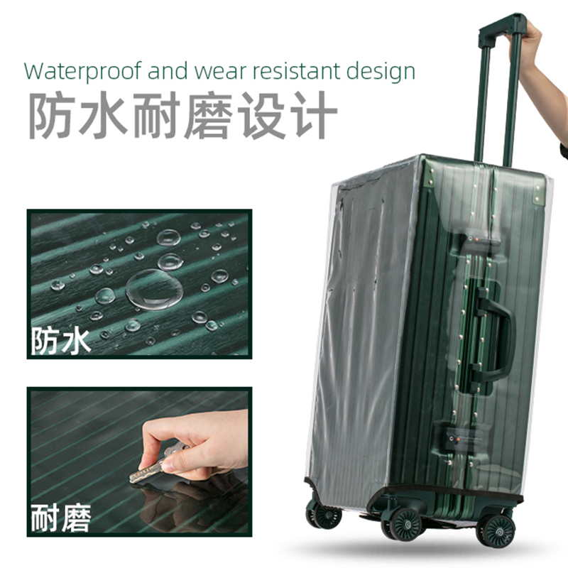 加厚行李箱保e护套罩22/24/26/28/30寸免拆卸透明旅行箱套耐磨防