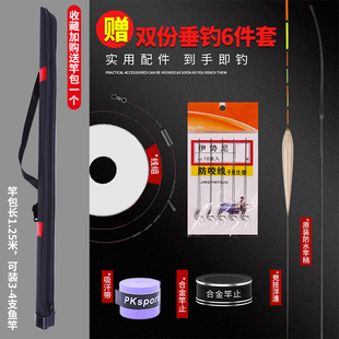 7米2鱼竿超轻超硬5米4鱼竿超硬超轻8h大物杆20R2新款黑坑罗非竿R