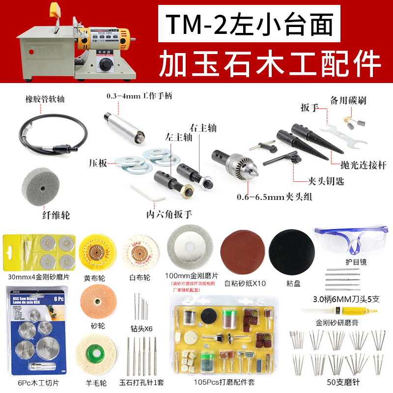 新品新品台磨机小f型电动木工玉石切割J打磨雕刻工具砂轮电 办公设备/耗材/相关服务 开放式/无人自助货架 原图主图