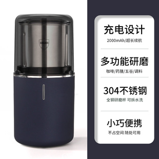 充电磨粉机i五l谷杂粮粉碎机家用小型打粉机超细研磨器干磨打 新品