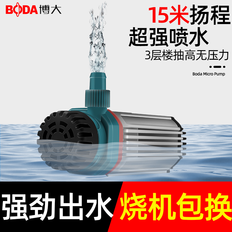小水泵水钻抽水泵小型微型开槽机切割机潜鱼缸家用迷你自吸泵