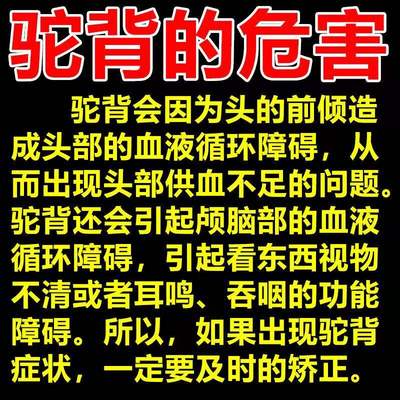 推荐【恢复如初】驼背矫正神器儿童成年改善脖子前倾僵硬变形曲背