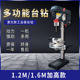 钻床750W1000W高精度工业级大功率 台钻多功能电钻家用型台式