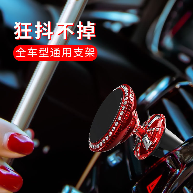 车载手机架可爱女神支架车用磁吸贴车内导航汽车上出风口驾支撑架