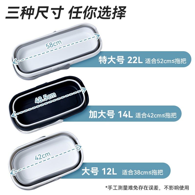 可折叠拖把桶长方形拖地家用洗拖把盆拖布桶洗衣塑料加厚折叠水桶