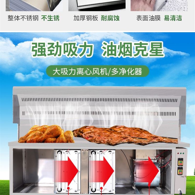 无烟烧烤车商用j大o型摆摊移动无油烟木炭烧烤炉环保烧烤净化器