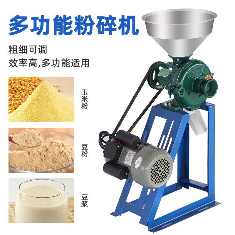 乾湿两用磨粉磨浆机浆150米糕粉碎机J磨磨款全自动研磨机多用粉