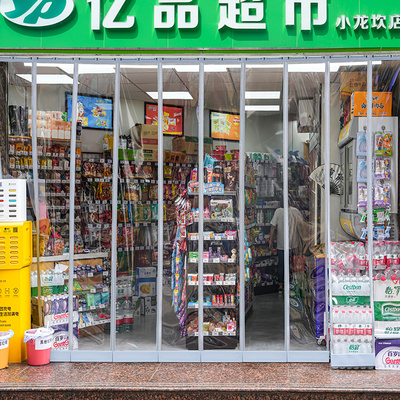 超市空调门帘防走冷透明店铺商用磁吸自吸塑料pvc软帘防风隔断帘